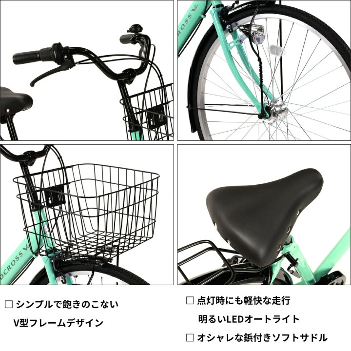 楽天市場】【ふるさと納税】自転車 シティサイクル 27型 ウィンド 