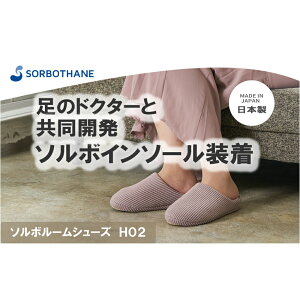 yӂ邳Ɣ[Łz[V[Y  ƂȂ \{ZC \{[V[YH02 IׂJ[ 2S S M L 22.0cm-27.5cm Ռz ͕U