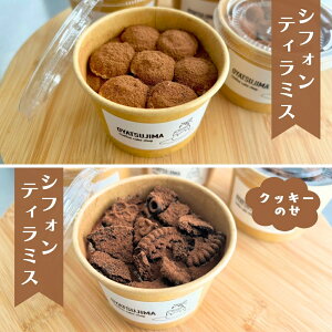 yӂ邳Ɣ[ŁzVtHeB~XZbg 8 VtHeB~X NbL[̂VtHeB~X eB~X VtHP[L OYATSUJIMA  Ⓚ