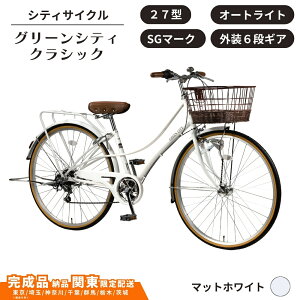 ふるさと納税「自転車 26」の人気返礼品・お礼品比較 - 価格.com