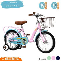 楽天市場】自転車 補助輪（カラーネイビー）（スポーツ・アウトドア 