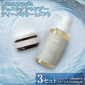 yӂ邳Ɣ[Łzy1N̖̔тɓ߂ɁzLunagracia WFjbNVv[ fB[og[gg3Zbg q Ԃ et  _[WPA FAA-210