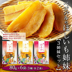 yӂ邳Ɣ[ŁzyHהׁIȂ̍D݂ĂIzxWp̂قo 3oZbg(80g×6)y:͂邩(g͂邩) :ʂ(VNXC[g) :()z