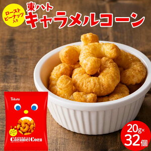 yӂ邳Ɣ[ŁzyŐHׂTCYI̖̂zng LR[ 20g×32 XibNَq s[ibc ǂ q  َq   FAA-217