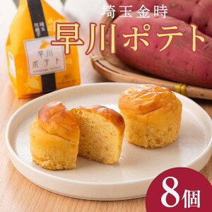 �y�ӂ邳�Ɣ[�Łz����|�e�g8����l���� �������ւ̔z���s�� FAA-161