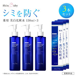 yӂ邳Ɣ[ŁzXLxr[ ϐ 150ml ×3Zbg glLT_  y򕔊Oiz ws FAA-182
