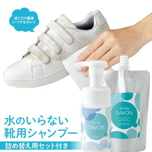 yӂ邳Ɣ[Łzshoes SAVON̋lߑւpZbgt CpVv[ AR lߑւppbN pi FAA-214