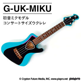 【ふるさと納税】G-UK-MIKU 初音ミク ウクレレ 弦楽器 音楽 楽器 FAA-219