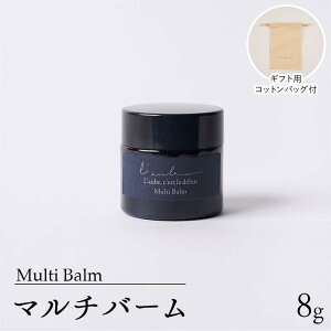 yӂ邳Ɣ[ŁzyL'aubez Multi Balm^}`o[ [u 8g FAA-221