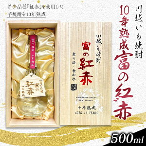 yӂ邳Ɣ[ŁzzĒux̍gԁv10Nn Ē  ܂ ӎ 蕨 v[g OF ʌ FAA-239