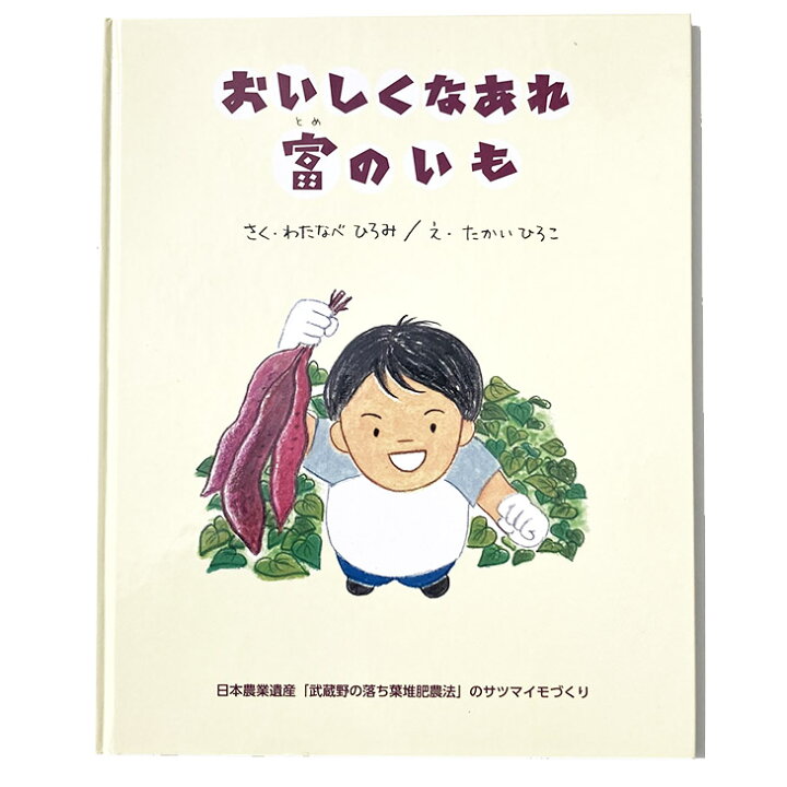 楽天市場】【ふるさと納税】「よみ愛・読書のまち」三芳町の絵本 