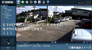 【ふるさと納税】監視カメラG-CAM011年レンタル権