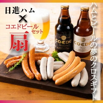 楽天市場 お中元 夏ギフト特集21 ふるさと納税で贈るお中元ギフト