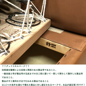 【ふるさと納税】BaseSofaclassic1人掛けソファ(革張)