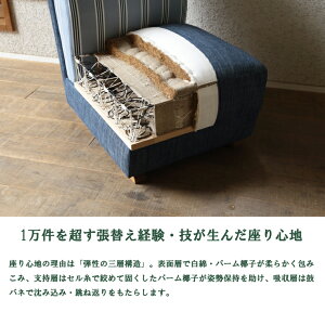 【ふるさと納税】BaseSofaclassic1人掛けソファ(革張)