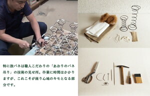 【ふるさと納税】BaseSofaclassic1人掛けソファ(革張)