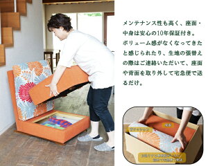【ふるさと納税】BaseSofaclassic1人掛けソファ(革張)
