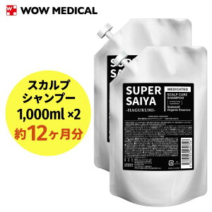 yӂ邳Ɣ[ŁzX[p[TC Vv[ lߑւ1,000ml×2 v2,000mlZbgbp ZA A~m_n򐬕z̃XJvPAVv[ l֗p 12 ws FAA-061