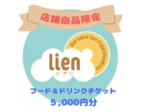yӂ邳Ɣ[Łzylien̓X܏izt[hEhN`Pbg(5,000~)