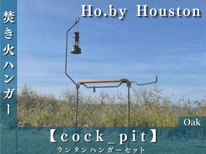 yӂ邳Ɣ[ŁzyLv^AEghAz΃nK[ycock_pitzI[N^^nK[t^Ho.by Houston ʌ јCR ӂ邳Ɣ[