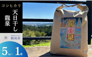 �y�ӂ邳�Ɣ[�Łz�y�ߘa7�N�x�Y�@�R�V�q�J���z�V�������R�V�q�J���i����j5�L��