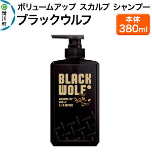 yӂ邳Ɣ[Łz吳 ubNEt(BLACK WOLF) {[Abv XJv Vv[ { 380mL×1{