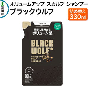 yӂ邳Ɣ[Łz吳 ubNEt(BLACK WOLF) {[Abv XJv Vv[ ߂ 330mL×1{