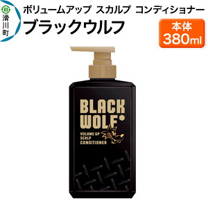 yӂ邳Ɣ[Łz吳 ubNEt(BLACK WOLF) {[Abv XJv RfBVi[ { 380mL×1{