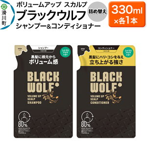 yӂ邳Ɣ[Łz吳 ubNEt(BLACK WOLF) {[Abv XJv Vv[RfBVi[ ߂ 330mL×e1{