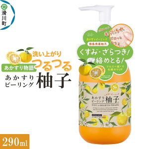 yӂ邳Ɣ[Łz蕨 s[O Mq 290ml