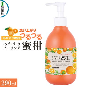 yӂ邳Ɣ[Łz蕨 s[O  290ml
