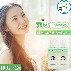 yӂ邳Ɣ[ŁzFUEKO et 100mL 2Zbg