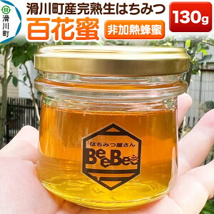 yӂ邳Ɣ[Łz쒬Yn݂͂ SԖiMIj130g×1