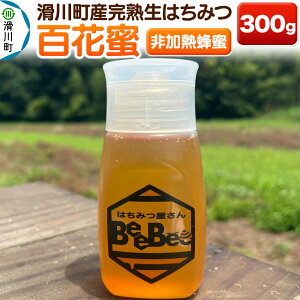 yӂ邳Ɣ[Łz쒬Yn݂͂ SԖiMIj 300g×1