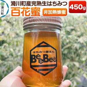 yӂ邳Ɣ[Łz쒬Yn݂͂ SԖiMIj 450g×1