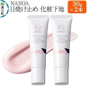 yӂ邳Ɣ[ŁzNANOA imAyĂ~߁Aωnz30g×2{ 畆Ȉオ咍 sN g[Abv n qgזE z ێ ь eJh~ SPF50+ PA++++ Y {