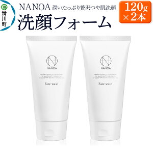 yӂ邳Ɣ[Łz痿 NANOA imA 120g 2{Zbg ێ ь 