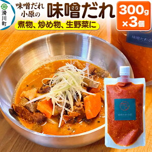 yӂ邳Ɣ[ŁzXꏬ̖X 300g×3