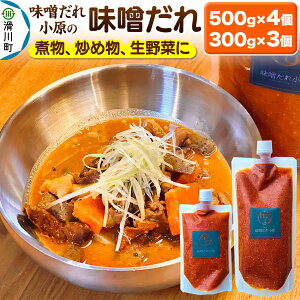 yӂ邳Ɣ[ŁzXꏬ̖X 500g×4E300g×3Zbg