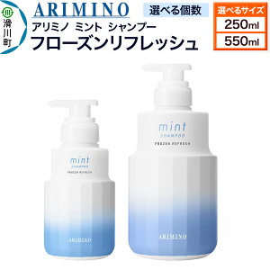 yӂ邳Ɣ[ŁzARIMINO A~m ~gyVv[zt[YtbVyIׂTCYA 250ml^550mlz