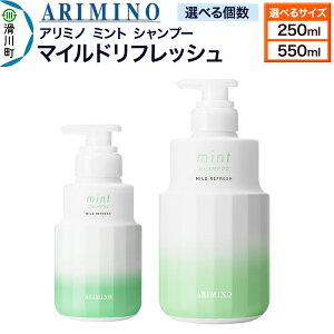 yӂ邳Ɣ[ŁzARIMINO A~m ~gyVv[z}ChtbVyIׂTCYA 250ml^550mlz