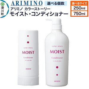 yӂ邳Ɣ[ŁzARIMINO A~m J[Xg[[ CXgERfBVi[yIׂTCYA 250ml^750mlz