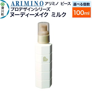 yӂ邳Ɣ[ŁzARIMINO A~m s[X vfUCV[Yyk[fB[CN ~NzwAg[gg 100mlyIׂz
