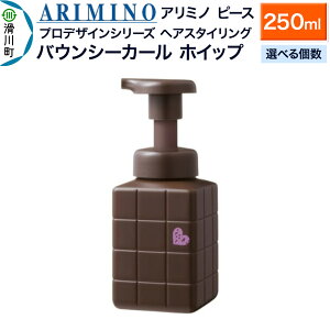 yӂ邳Ɣ[ŁzARIMINO A~m s[X vfUCV[YyoEV[J[ zCbvzwAX^CO 250mlyIׂz