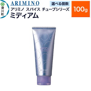 yӂ邳Ɣ[ŁzARIMINO A~m XpCX`[uV[Yy~fBAzwAX^CO 100gyIׂz