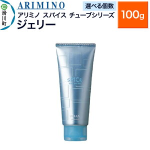 yӂ邳Ɣ[ŁzARIMINO A~m XpCX`[uV[YyWF[zwAX^CO 100gyIׂz