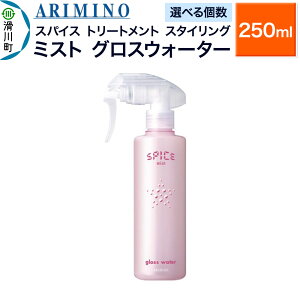 yӂ邳Ɣ[ŁzARIMINO A~m XpCX~XgyOXEH[^[zg[ggEX^CO 250mlyIׂz