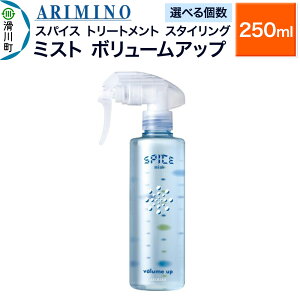 yӂ邳Ɣ[ŁzARIMINO A~m XpCX~Xgy{[Abvzg[ggEX^CO 250mlyIׂz