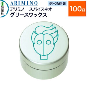 yӂ邳Ɣ[ŁzARIMINO A~m XpCXlIyO[XbNXzwAX^CO 100gyIׂz