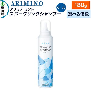 yӂ邳Ɣ[ŁzARIMINO A~m ~gyXp[NOVv[ N[z180gyIׂz